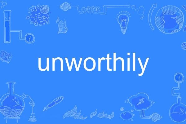 unworthily