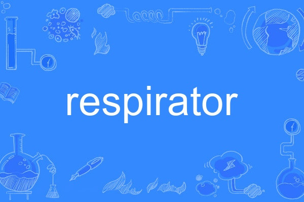 respirator