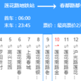 上海公交閔行13路