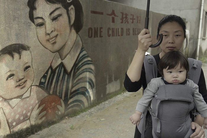紀錄片劇照：王男栿和她的兒子站在獨生子女政策宣傳牆前