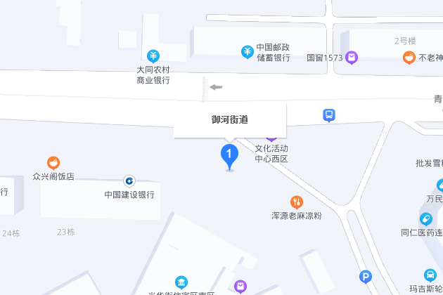 御河街道