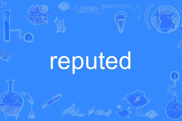 reputed