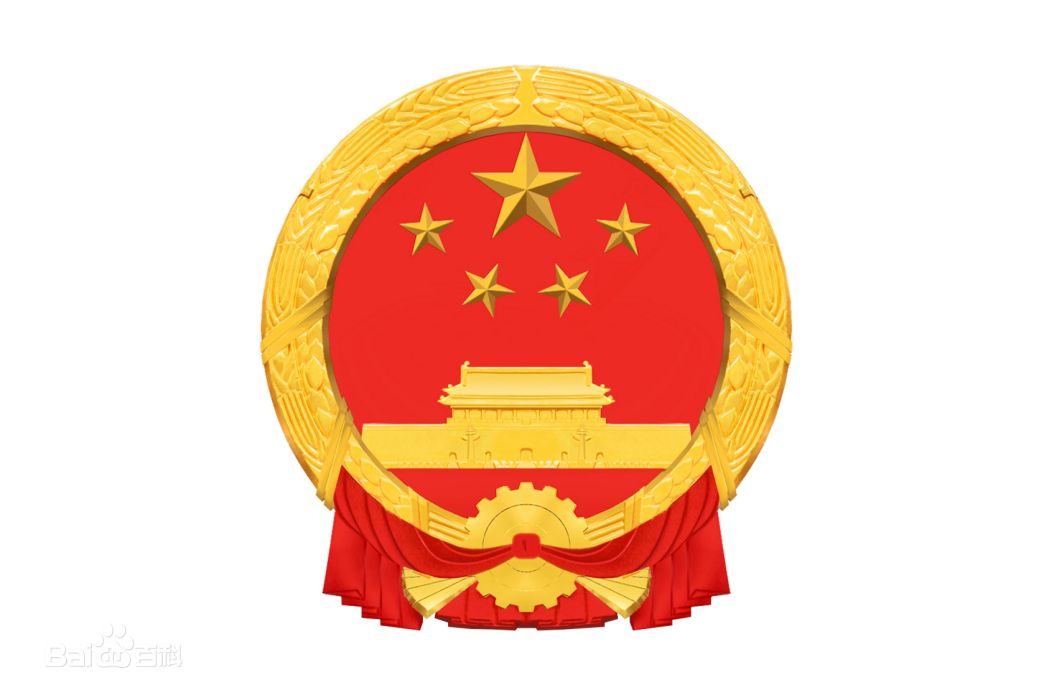 中華人民共和國水污染防治法(全國人民代表大會常務委員會1984年頒布的法律)