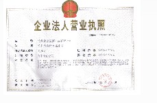 滄州永康醫藥用品有限公司