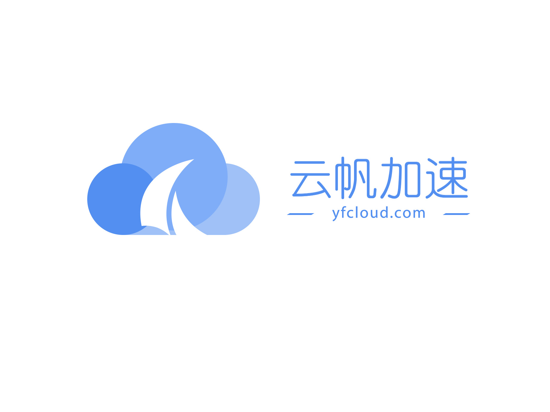 深圳市雲帆加速科技有限公司