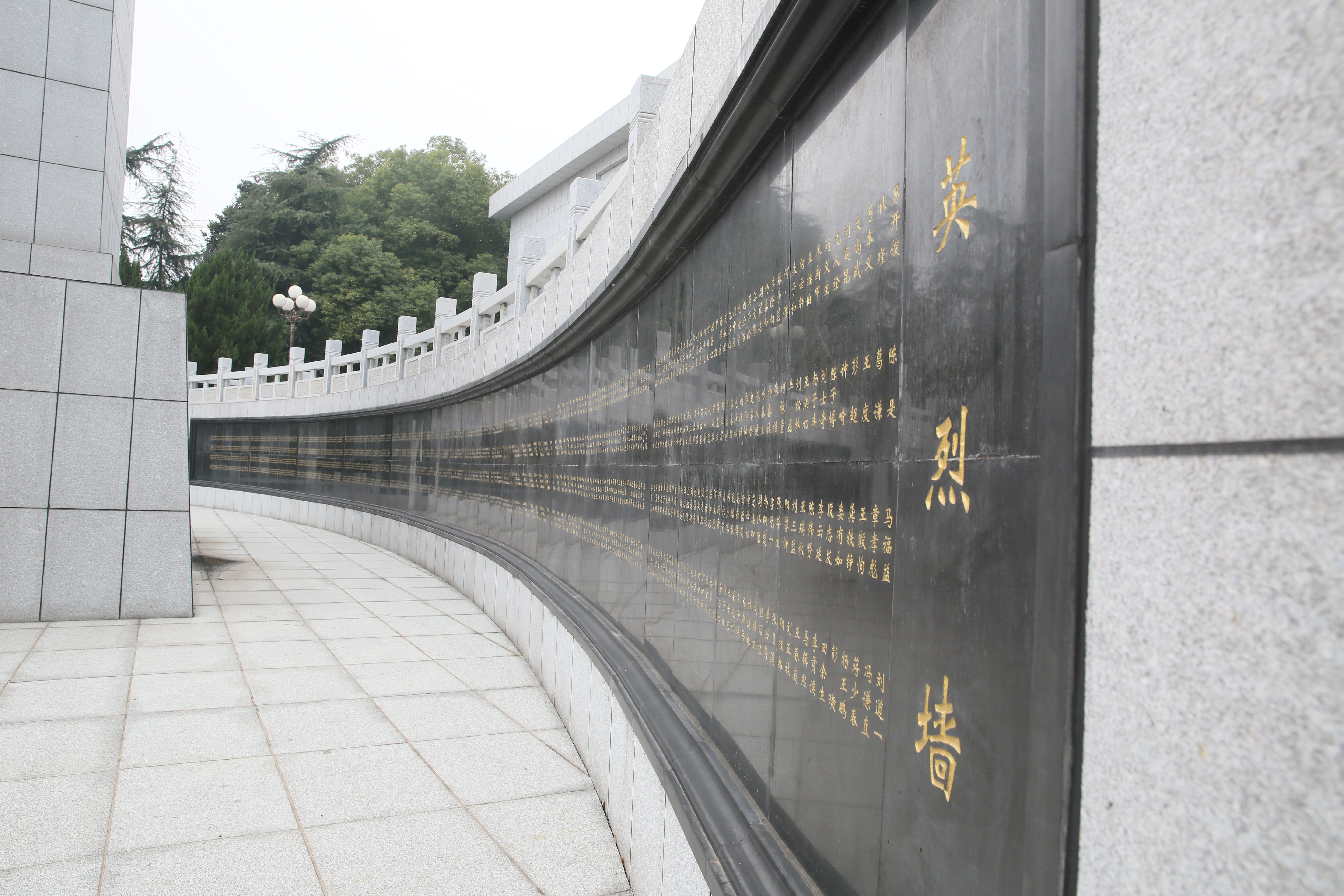 湘潭烈士陵園