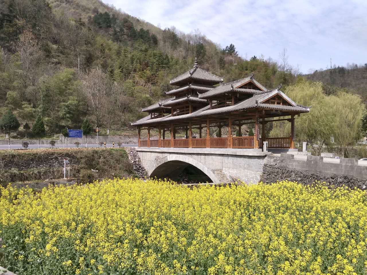 鳳橋