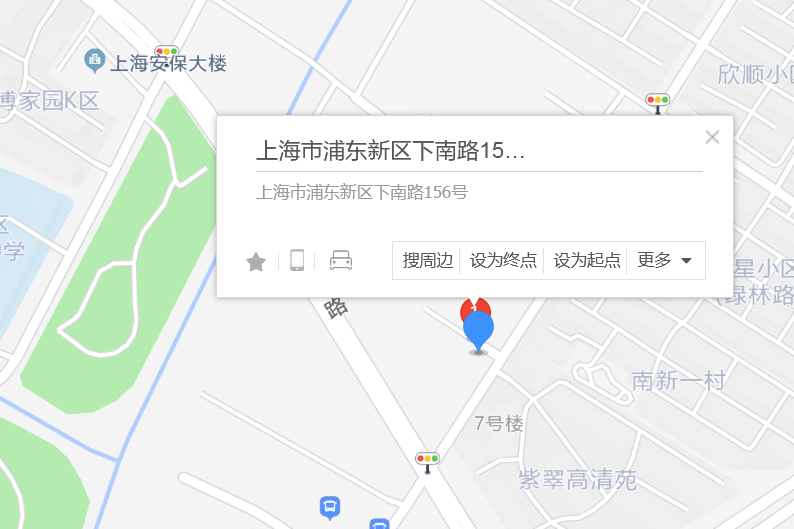 下南路156號