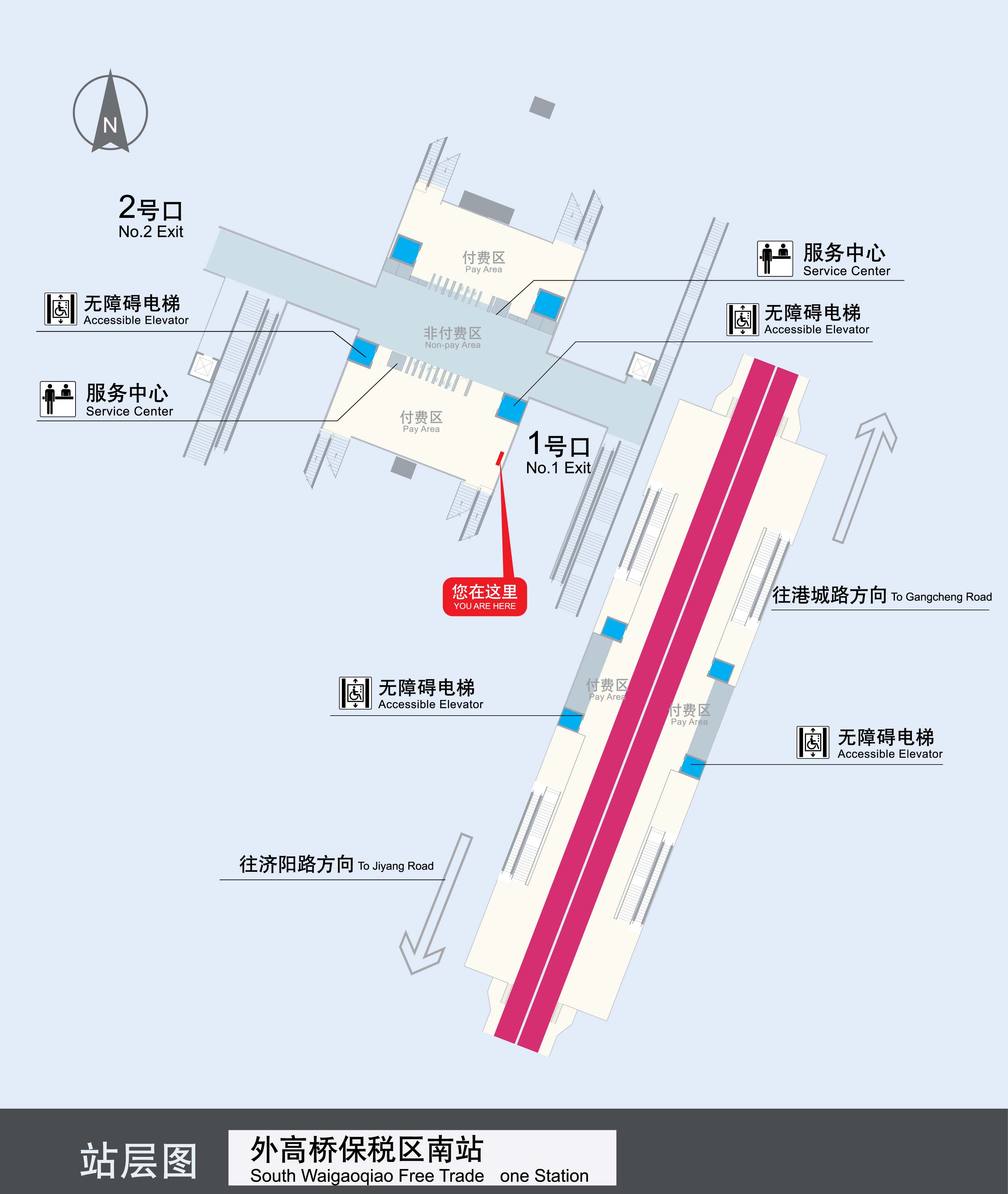 上海捷運外高橋保稅區南站