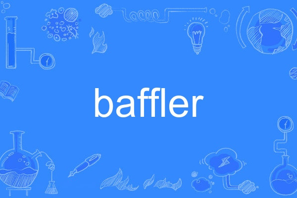 baffler