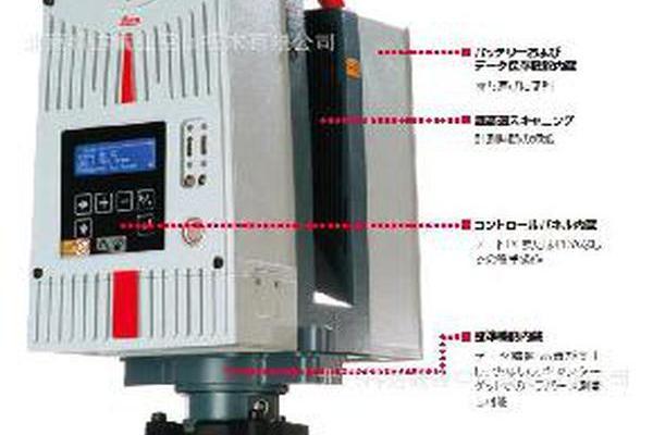 地面三維雷射掃描系統