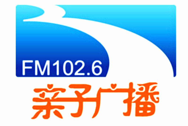 湖北廣播電視台婦女兒童廣播