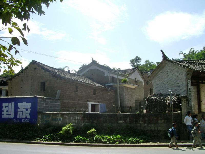楊柳河自然村