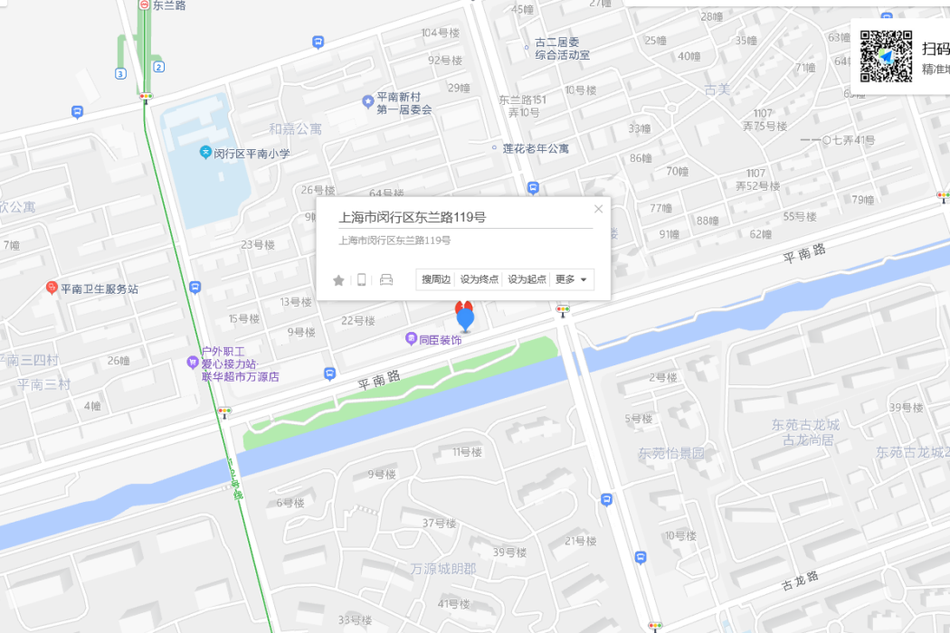 東蘭路119號