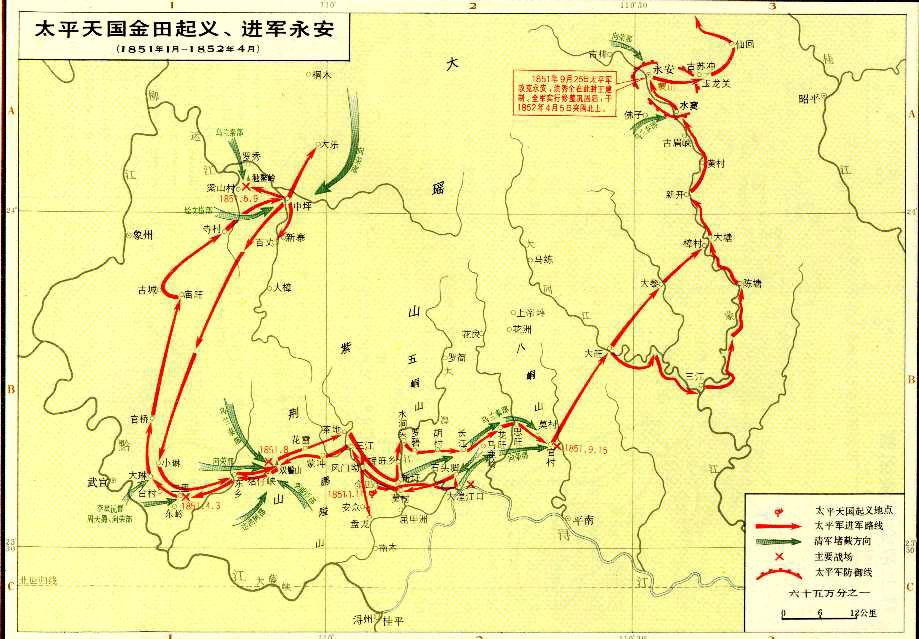 太平天國金田起義、進軍永安圖