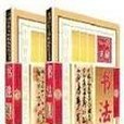 書法-中國傳世文物收藏鑑賞全書（全二冊）（彩圖版）