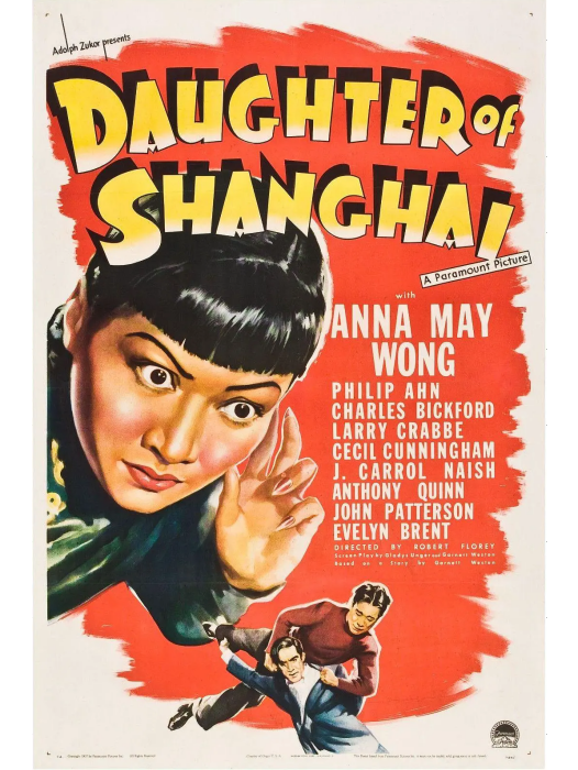 上海的女兒(Daughter of Shanghai)