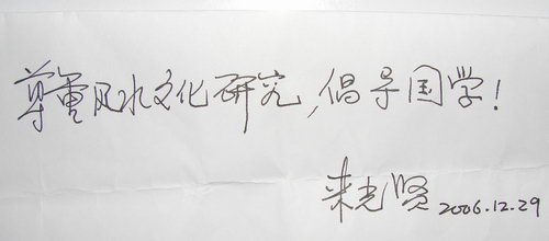 領導提詞