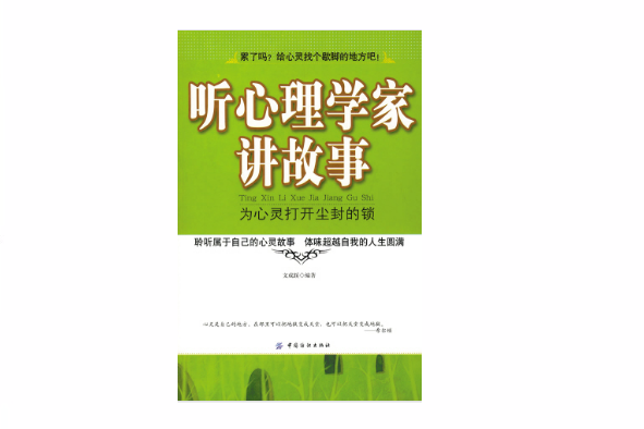 江州赴忠州至江陵已來舟中示舍弟五十韻