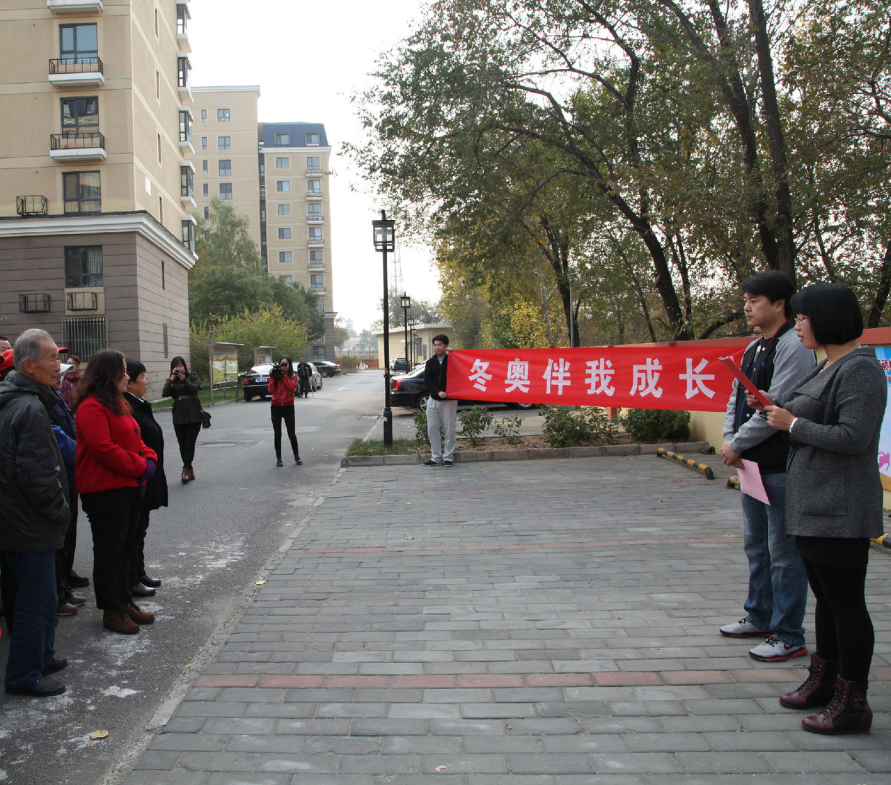 上都首府社區