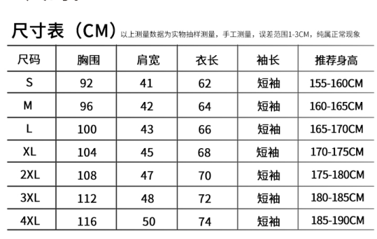 2020浙東唐詩之路·天姥山越野挑戰賽