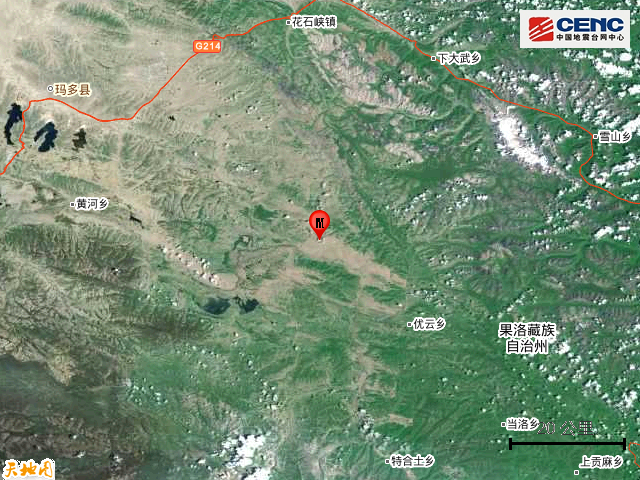 7·7瑪沁地震