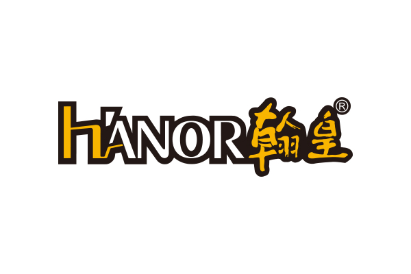 HANOR 翰皇