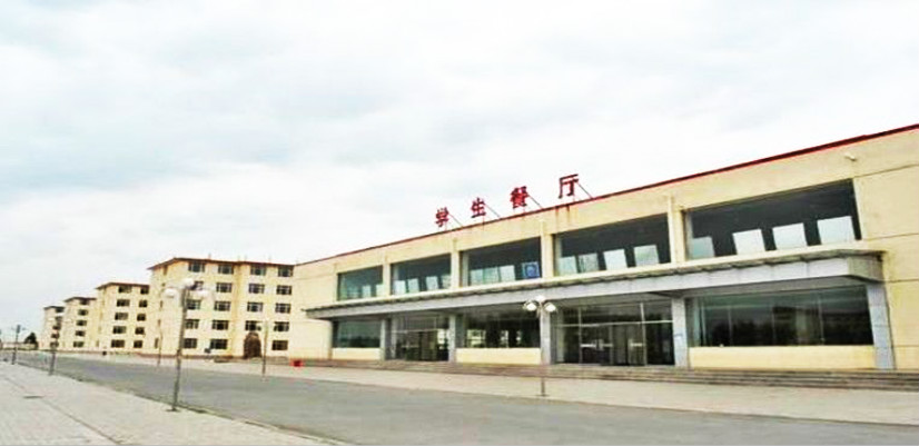 內蒙古豐州職業學院餐廳