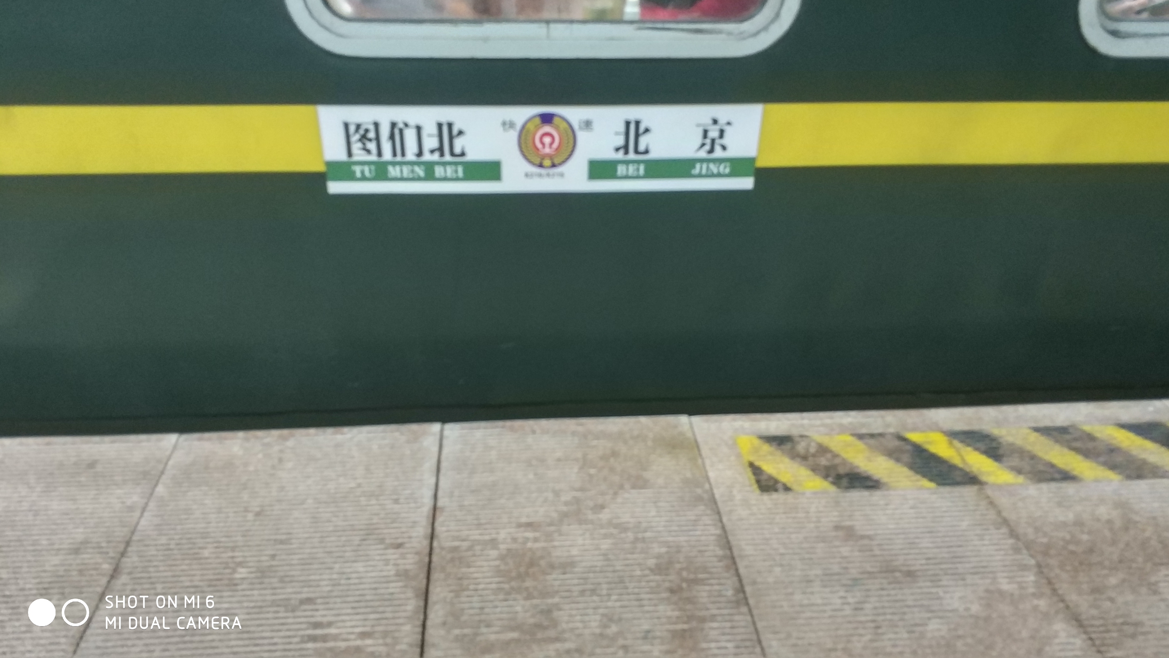 K215次列車