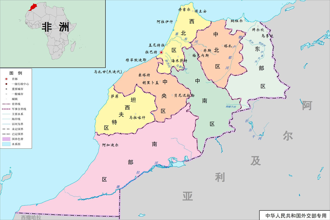 摩洛哥行政區劃