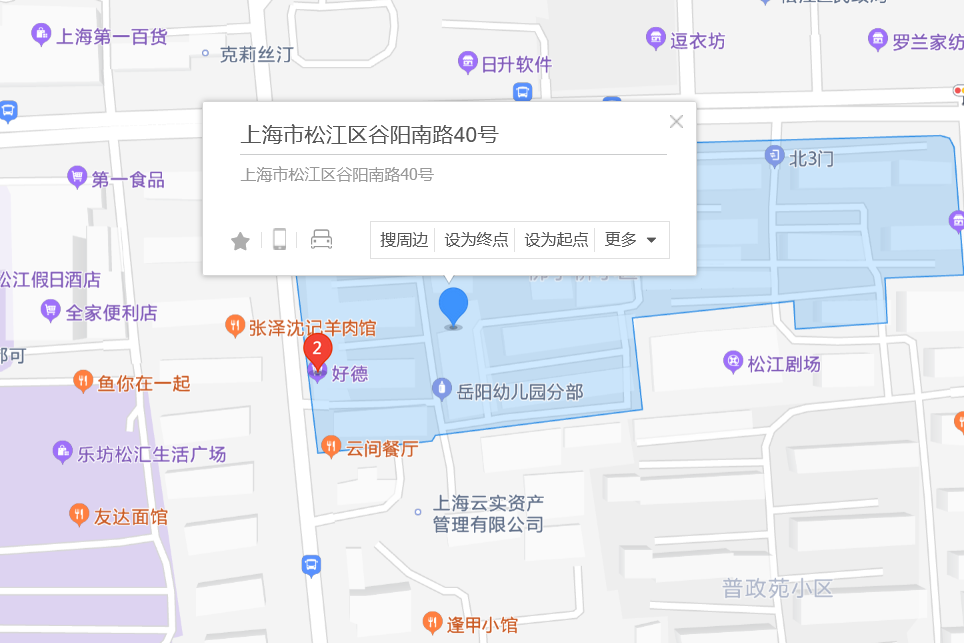 谷陽南路40號