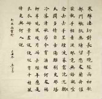 詩詞鑑賞(陝西師範大學出版社2010年版圖書)