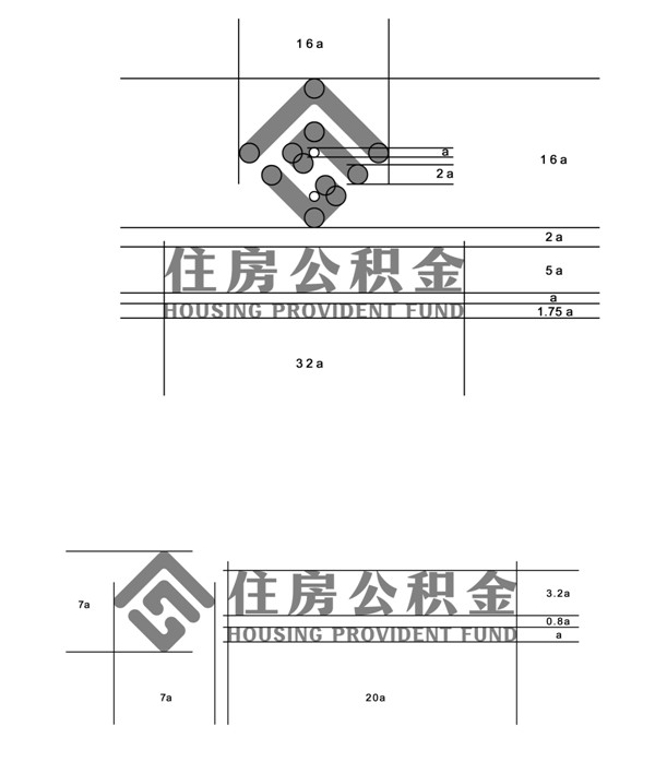 全國住房公積金服務標識