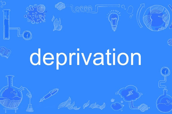 deprivation