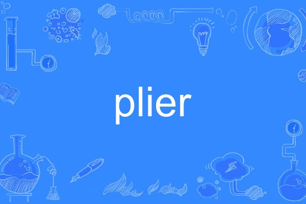 plier