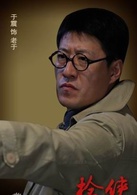 槍俠(2014年趙青導演大陸電視劇)