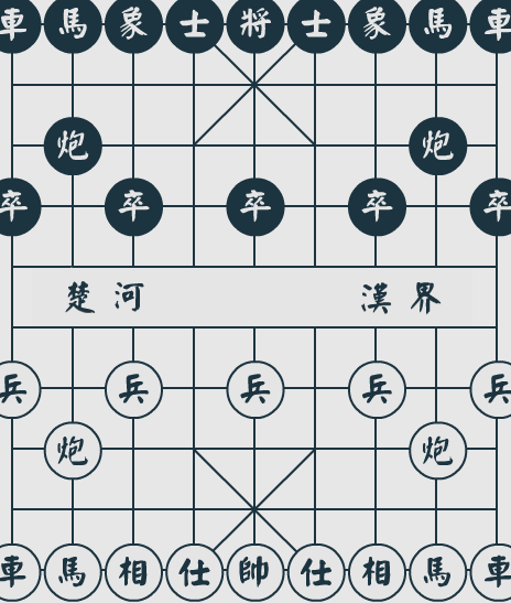 黑白中國象棋雙人版