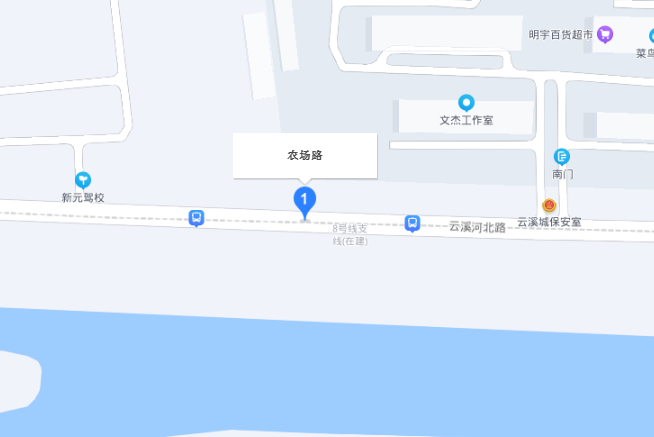 農場路(青島市農場路)