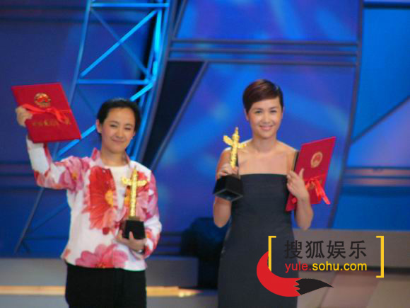 第10屆中國電影華表獎