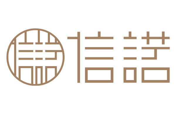 浙江信諾鞋業有限公司