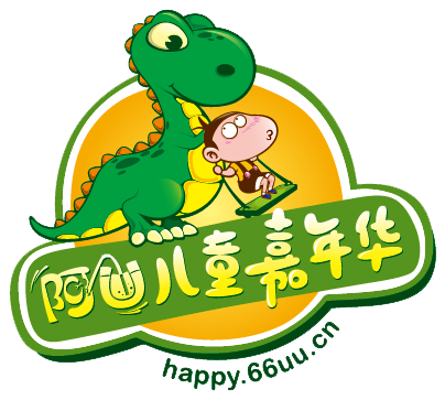 阿U兒童嘉年華LOGO