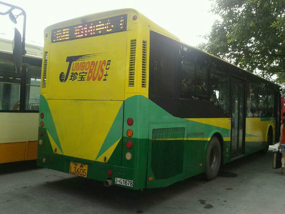 廣州公交B14路