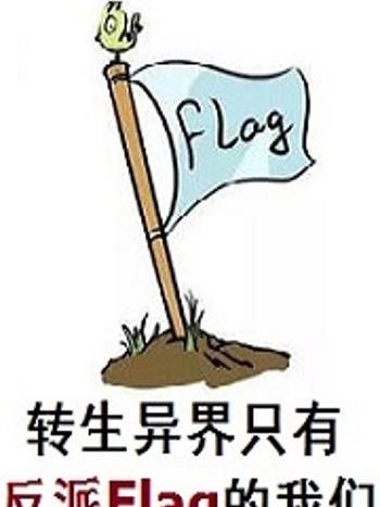 轉生異界只有反派Flag的我們