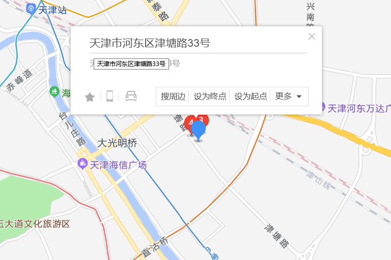 津塘路33