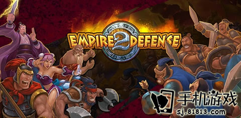 empire defense2