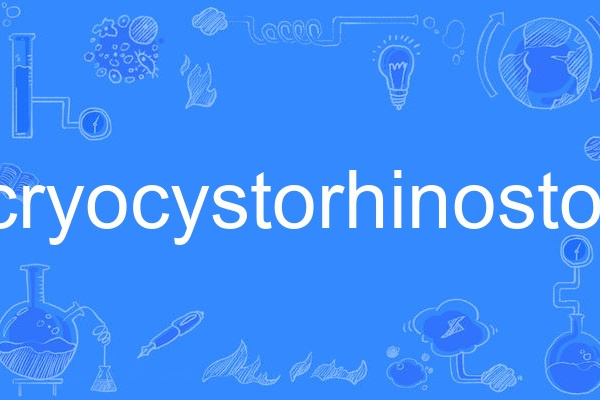 dacryocystorhinostomy