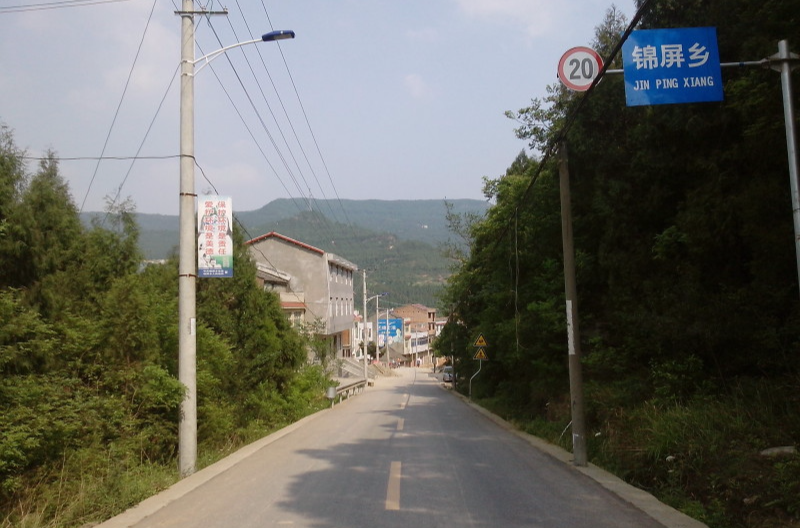 錦屏鄉(四川省劍閣縣錦屏鄉)