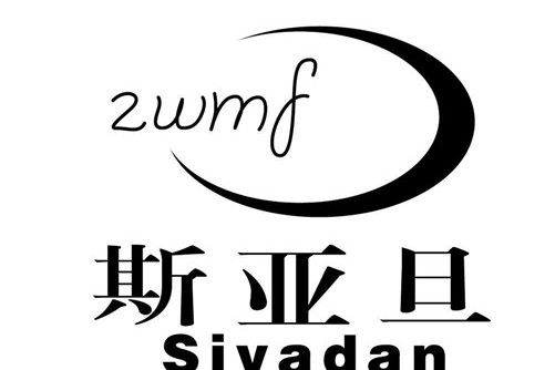 斯亞旦 ZWMF