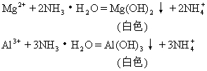 兩性氧化物