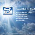 smartmail